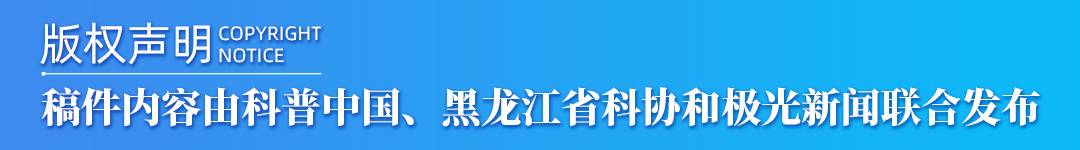 亚冬科普第12期丨探秘短道速滑赛场的隐藏科技