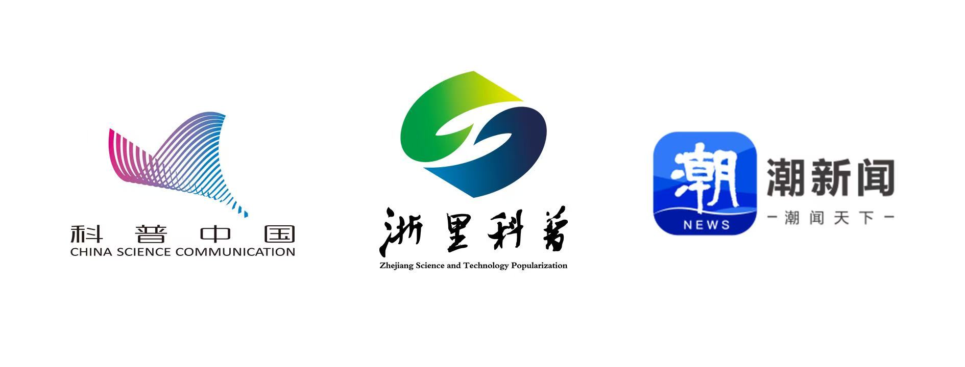 主打“美丽不冻人”！浙江企业以3D科技赋能亚冬会颁奖礼服