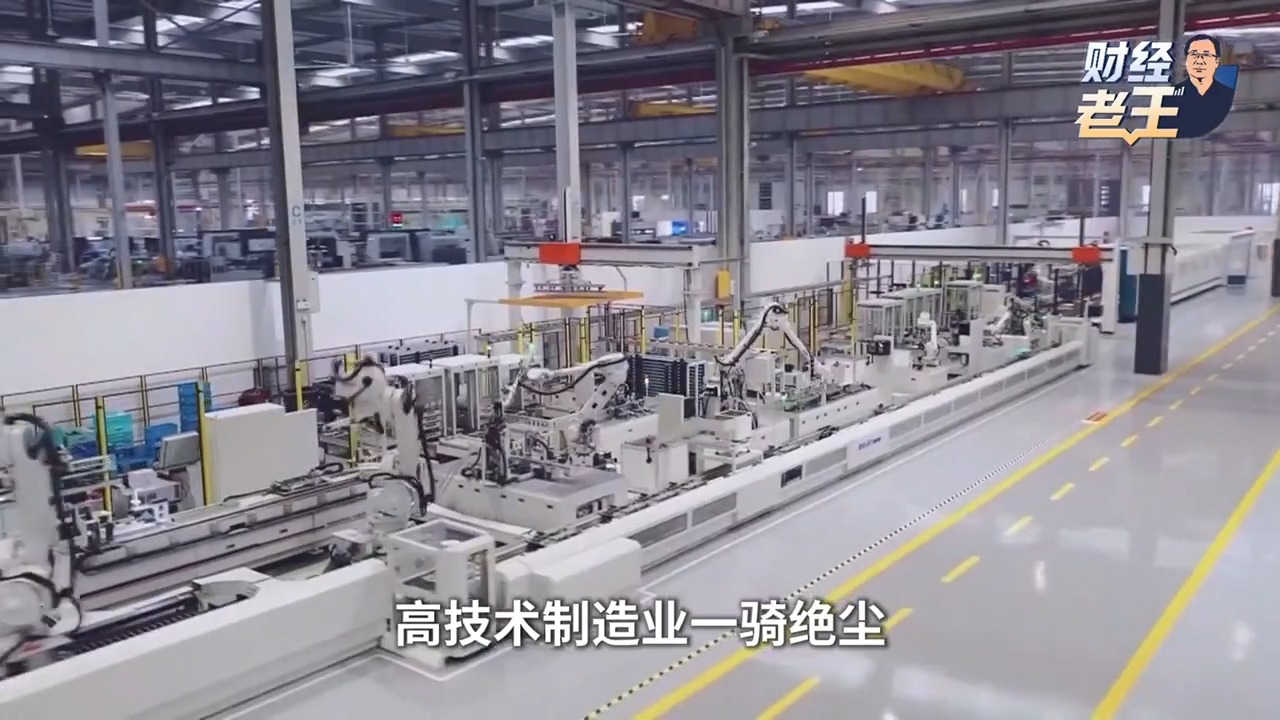 上半年经济数据出炉：什么比GDP更值得关注？