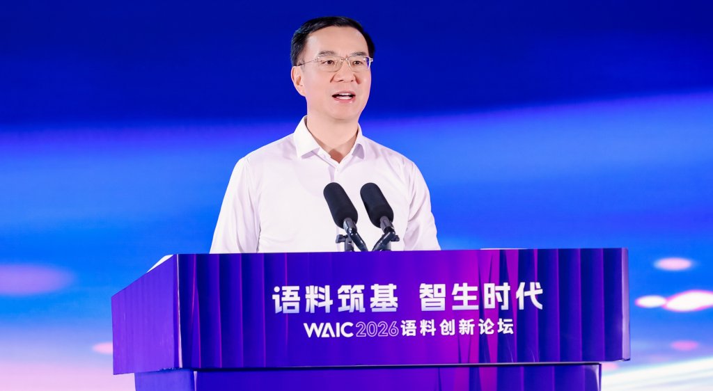 从卷算法算力转向卷数据，刘烈宏：进一步构建服务人工智能的高质量数据供给体系