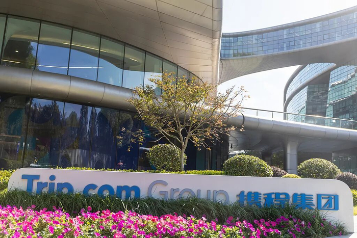 携程公布19项整改措施，包括全网最低价、大数据杀熟等
