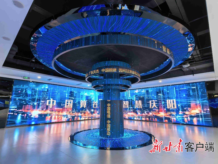 庆阳数据中心集群算力规模突破18万P