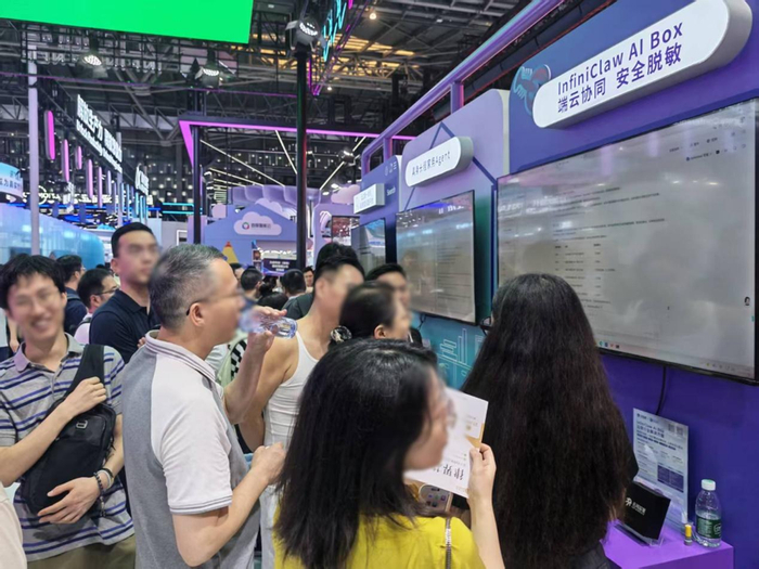 数据不出“盒” 筑牢保密防线