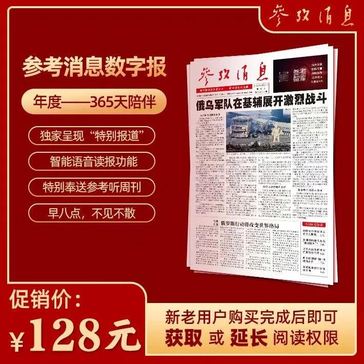 德方公布数据：中国仍然位居首位