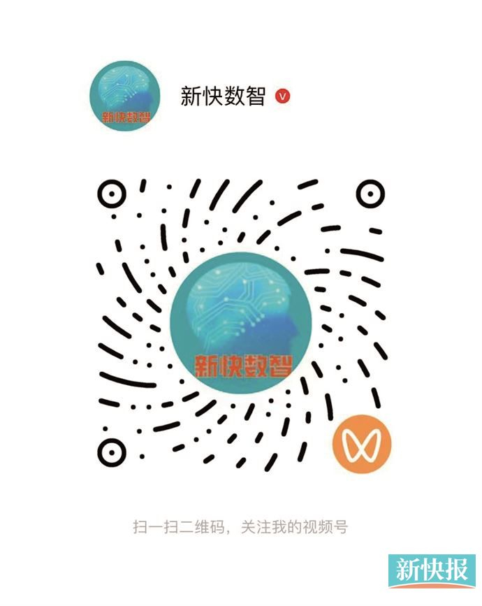 转转胜诉“95分”，平台数据权益保护规则厘清