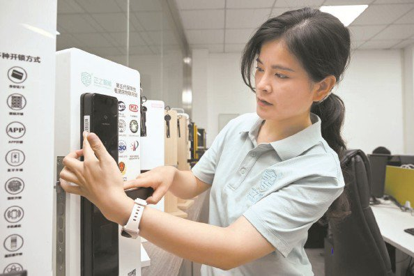 小小门锁升级为数据终端她走出“边干边学”成才路