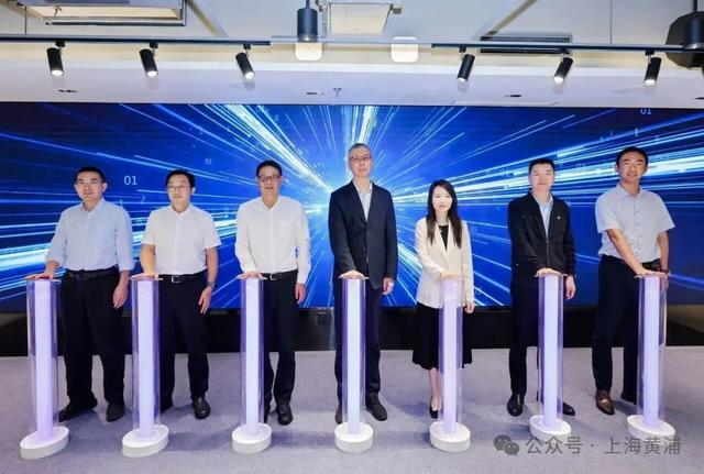 黄浦区数据创新实验室&可信数据空间正式运营