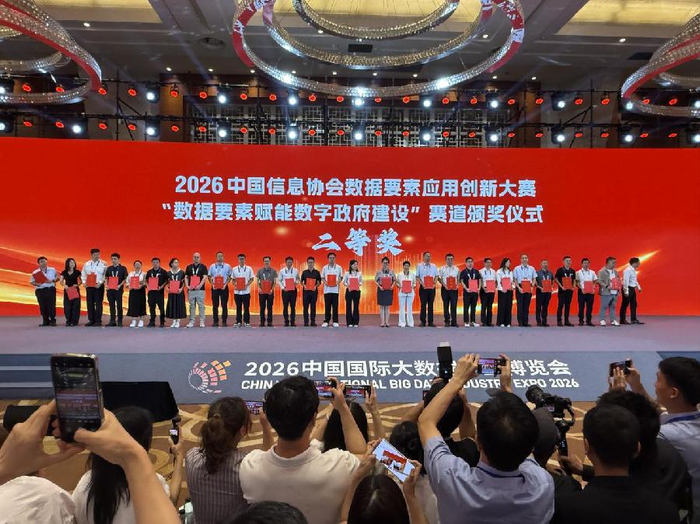 数据要素赋能智治！广州白云智慧城管斩获全国二等奖