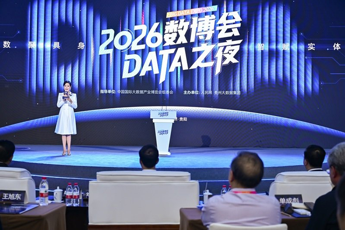 刘烈宏：数据正在成为企业新的驱动力