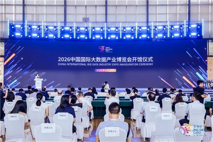 让每一份数据成为丰收的“种子”，惠农网亮相2026数博会“数据集市”
