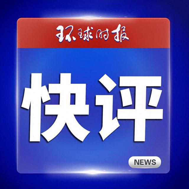 快评：军事打击中国数据中心？痴心妄想