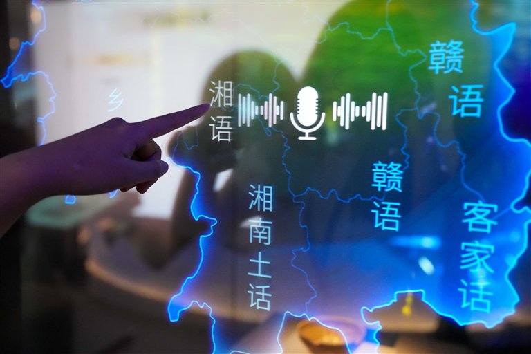 观众在展示馆内聆听湖南各地方言。新华社发