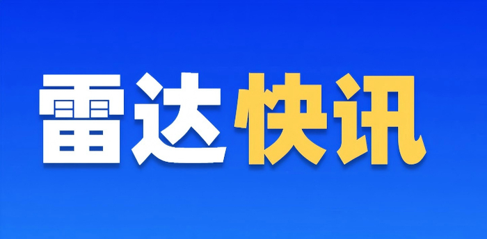 网络安全宣传周透视，数据安全产业链走向常态运营